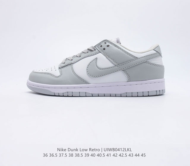 耐克 Nike Dunk Low Retro 运动鞋复古板鞋 作为 80 年代经典篮球鞋款 起初专为硬木球场打造 后来成为席卷街头的时尚标杆 现以经典细节和复古