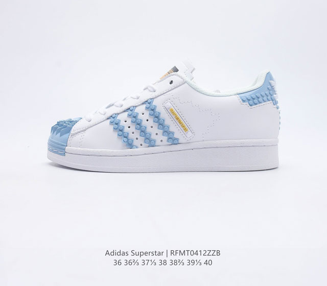 阿迪达斯 ADIDAS SUPERSTAR 三叶草经典贝壳头系列 乐高颗粒造型 新款休闲板鞋潮流女士运动鞋 鞋面皮革材质 标志性的贝壳鞋头 锯齿三条纹 简约的