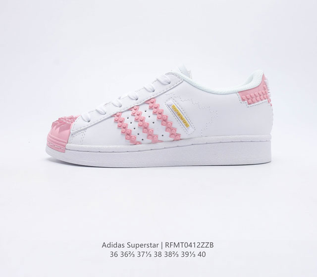 阿迪达斯 ADIDAS SUPERSTAR 三叶草经典贝壳头系列 乐高颗粒造型 新款休闲板鞋潮流女士运动鞋 鞋面皮革材质 标志性的贝壳鞋头 锯齿三条纹 简约的