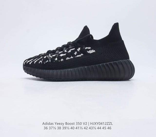 真爆 Adidas 阿迪达斯 Yeezy Boost 350 V2 椰子 休闲透气缓震舒适 百搭轻便中底慢跑鞋 椰子鞋经典运动鞋中性跑鞋 是Adidas Ye