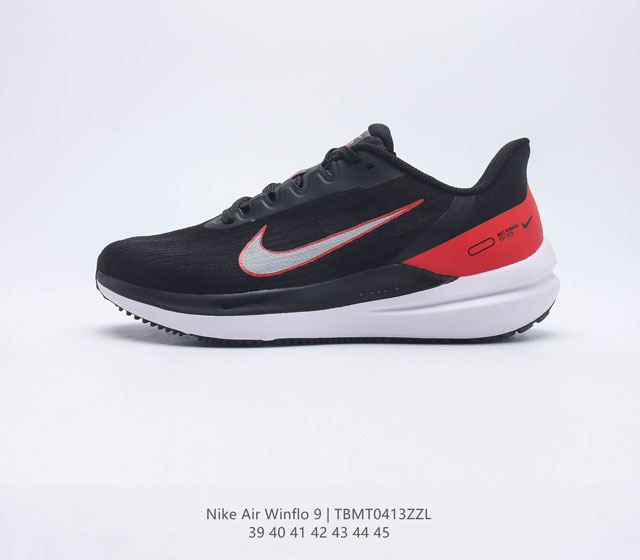 耐克Nike Zoom WINFLO 9代飞线贾卡轻质透气休闲运动跑步鞋 登月温弗洛9代 稳固贴合 助你专注畅跑 疾速风范 打造日常跑步佳选 轻盈非凡 塑就流