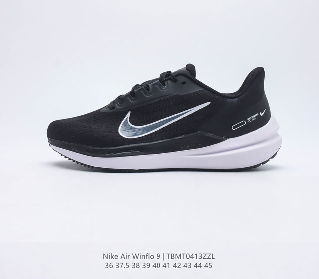 耐克Nike Zoom WINFLO 9代飞线贾卡轻质透气休闲运动跑步鞋 登月温弗洛9代 稳固贴合 助你专注畅跑 疾速风范 打造日常跑步佳选 轻盈非凡 塑就流