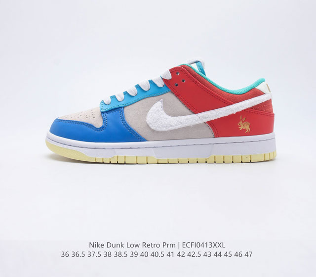 真标 耐克 新年限定款 兔年限定 NK SB Dunk Low Retro PRM 扣篮系列低帮休闲运动滑板板鞋 鞋垫嵌入EVA缓震物料 外置耐磨橡胶大底街头