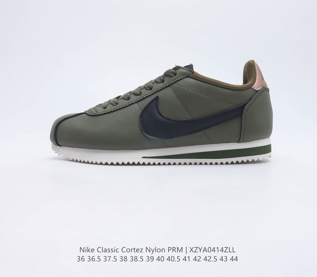 耐克阿甘鞋 NIKE CLASSIC CORTEZ NYLON 皮面 完美楦型 EVA轻量缓震材质 采用最新改良独立三层模具版本 采用二次发泡EVA轻量缓震材