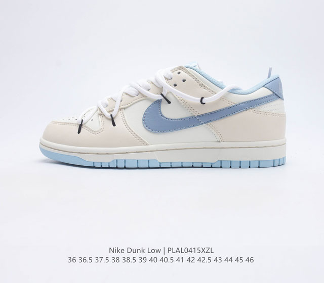 耐克Nike SB Dunk Low Pro 复古低帮休闲运动滑板板鞋 采用脚感柔软舒适ZoomAir气垫 有效吸收滑板等极限运动在落地时带来的冲击力 为街头 - 点击图像关闭