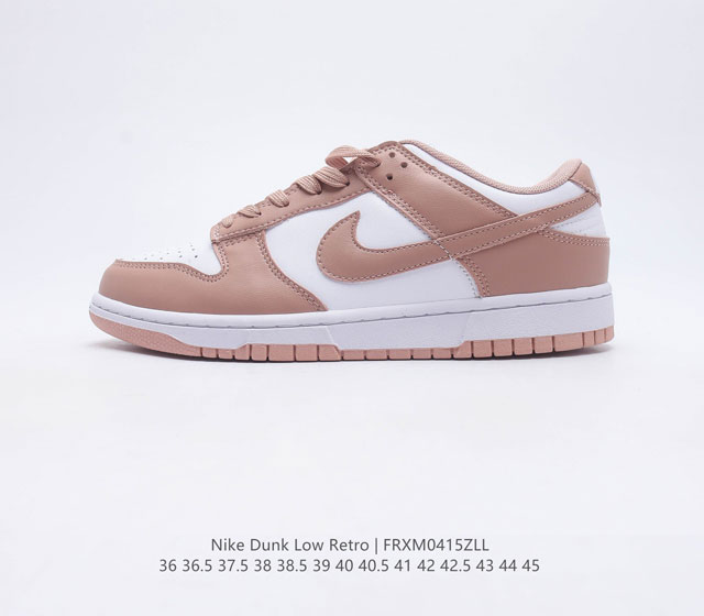 耐克 Nike Dunk Low Retro 运动鞋复古板鞋 作为 80 年代经典篮球鞋款 起初专为硬木球场打造 后来成为席卷街头的时尚标杆 现以经典细节和复 - 点击图像关闭