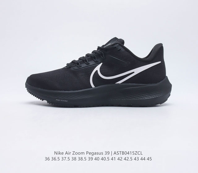 耐克 Nike Air Zoom Pegasus 39 男女子耐克飞马跑步鞋时尚舒适运动鞋 采用直观设计 不论训练还是慢跑 皆可助你提升跑步表现 轻薄鞋面适合