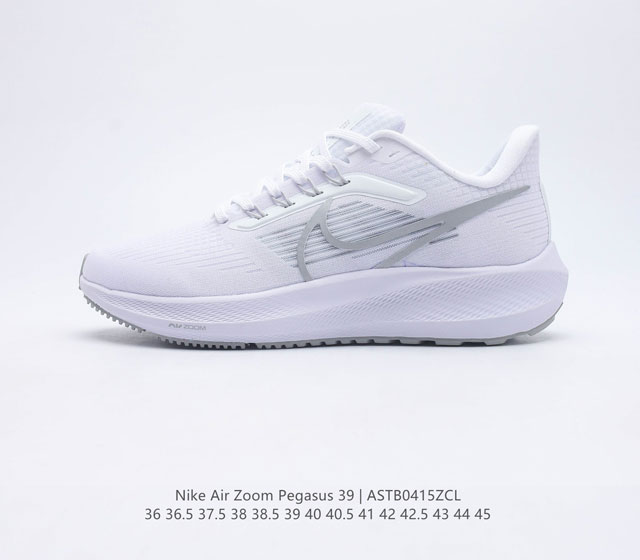 耐克 Nike Air Zoom Pegasus 39 男女子耐克飞马跑步鞋时尚舒适运动鞋 采用直观设计 不论训练还是慢跑 皆可助你提升跑步表现 轻薄鞋面适合