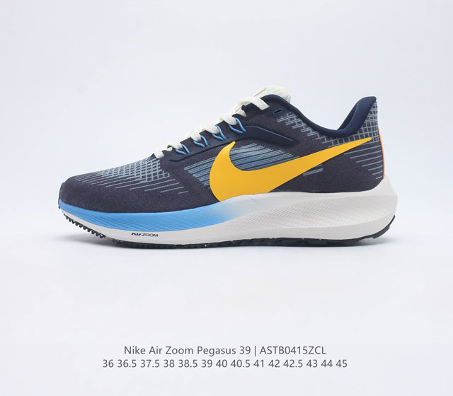 耐克 Nike Air Zoom Pegasus 39 男女子耐克飞马跑步鞋时尚舒适运动鞋 采用直观设计 不论训练还是慢跑 皆可助你提升跑步表现 轻薄鞋面适合