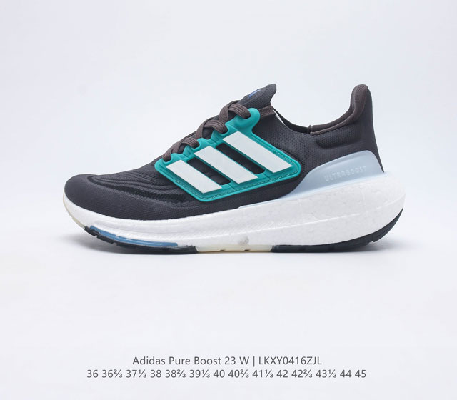 公司级Adidas Pure Boost 23 轻弹系列低帮针织透气缓震休闲运动慢跑鞋 搭载LIGHT BOOST中底的ULTRABOOST跑步鞋历经10年不