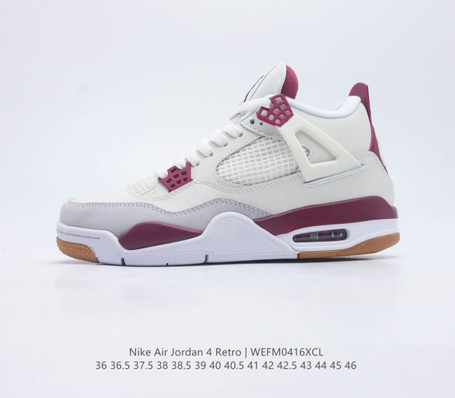 耐克 乔丹 4 Nike Air Jordan 4 Retro 男女子 复刻运动鞋时尚篮球鞋 设计灵感源自 1985 年 Air Jordan 1 元年款的经