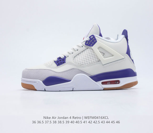 耐克 乔丹 4 Nike Air Jordan 4 Retro 男女子 复刻运动鞋时尚篮球鞋 设计灵感源自 1985 年 Air Jordan 1 元年款的经