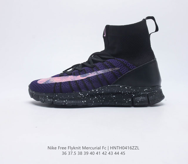 耐克 NIKE FREE FLYKNIT MERCURIAL FC 耐克赤足5.0 小吕布轻便高帮针织袜子 尺码 36-45 货号 805554 编码 HNT