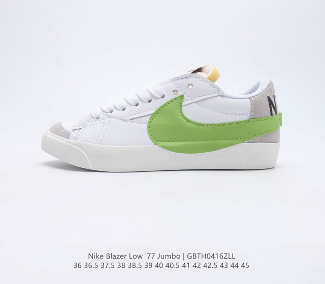 耐克 Nike Blazer Low 77 Jumbo 男女子运动鞋抓地板鞋革新重塑经典街头人气鞋款 采用人气传统外观 巧搭大号耐克勾勾设计和宽大鞋带 柔软泡