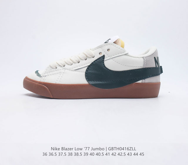 耐克 Nike Blazer Low 77 Jumbo 男女子运动鞋抓地板鞋革新重塑经典街头人气鞋款 采用人气传统外观 巧搭大号耐克勾勾设计和宽大鞋带 柔软泡