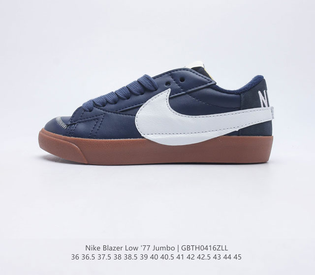 耐克 Nike Blazer Low 77 Jumbo 男女子运动鞋抓地板鞋革新重塑经典街头人气鞋款 采用人气传统外观 巧搭大号耐克勾勾设计和宽大鞋带 柔软泡