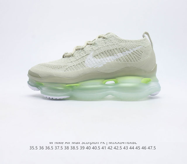 公司级耐克Nike Air Max Scorpion Flyknit Phantom Black Light Cream 2022款超级大气垫系列 前卫增高低