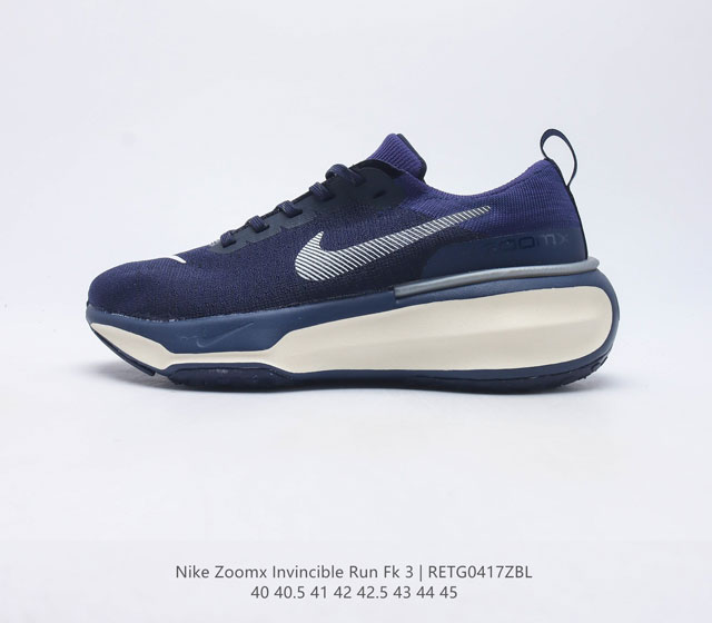 耐克 NIKE ZOOMX INVINCIBLE RUN FK 3机能风格 跑步鞋搭载柔软泡绵 在运动中为你塑就缓震脚感 设计灵感源自日常跑步者 提供稳固支撑 - 点击图像关闭