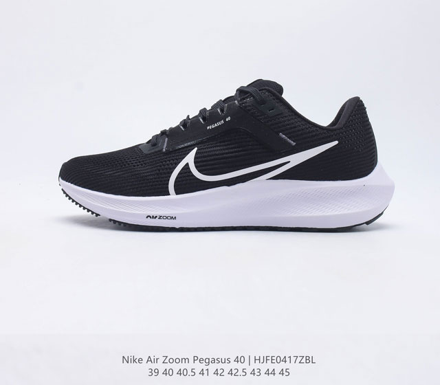 公司级Nike Air Zoom Winflo 40登月 专业跑步鞋 原档案数据 原盒原配 QC检验 钢印 俱全 原底科技 同步原版 脚感堪比Boost 货号