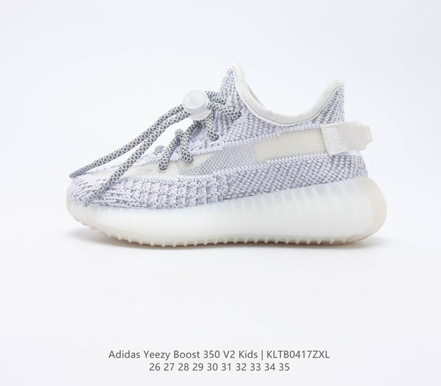 Adidas 儿童运动鞋 阿迪达斯 Yeezy Boost 350 V2 椰子童鞋 休闲透气缓震舒适 百搭轻便中底慢跑鞋 椰子鞋经典运动鞋中性跑鞋 是Adid