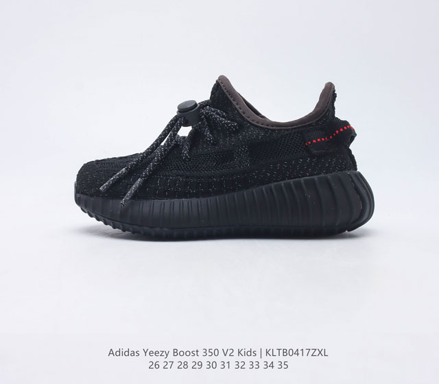 Adidas 儿童运动鞋 阿迪达斯 Yeezy Boost 350 V2 椰子童鞋 休闲透气缓震舒适 百搭轻便中底慢跑鞋 椰子鞋经典运动鞋中性跑鞋 是Adid