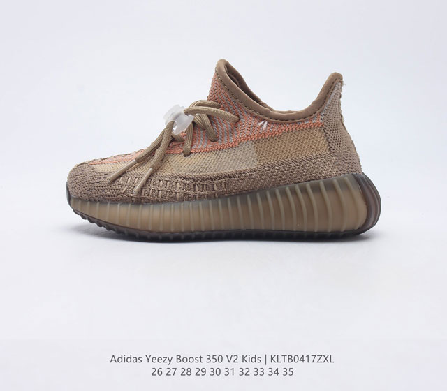 Adidas 儿童运动鞋 阿迪达斯 Yeezy Boost 350 V2 椰子童鞋 休闲透气缓震舒适 百搭轻便中底慢跑鞋 椰子鞋经典运动鞋中性跑鞋 是Adid