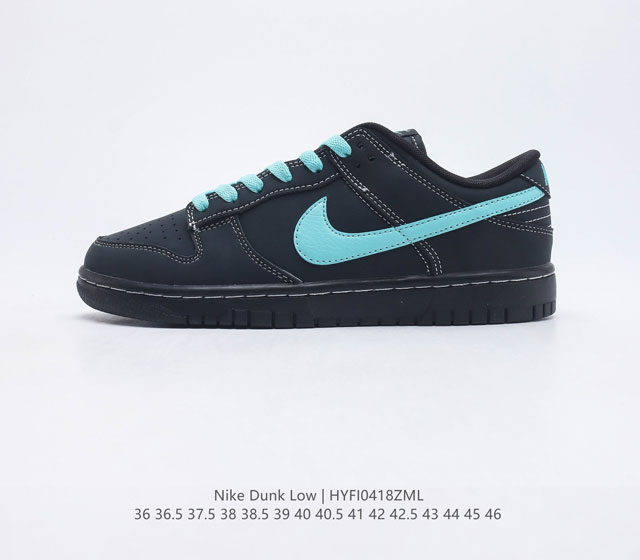 公司级耐克Nike SB Zoom Dunk Low 蒂芙尼 板鞋 系列经典百搭休闲运动板鞋加厚鞋舌的填充 使舒适性大大提升 同时也更方便穿脱中底部分则加入了