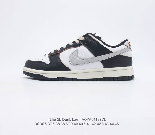 美国街头品牌 HUFl与Nike 的联名 带来全新 HUF x Nike SB Dunk Low 旧金山刮刮乐熊猫 看似纯色的鞋面暗藏玄机 双层鞋面设计内里致