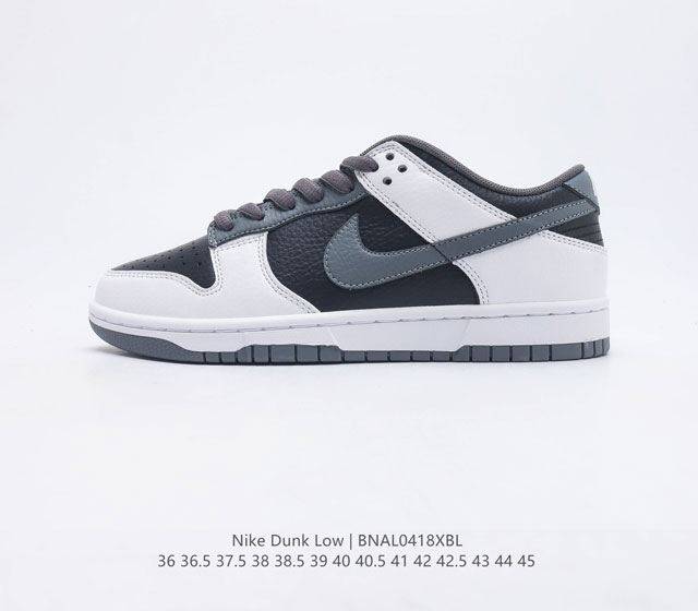 耐克 Nike Dunk Low 运动鞋复古板鞋 尽情迈步 彰显个性风采 采用天然皮革 经久耐穿 塑就如元年款 Dunk 般的复古质感 鞋头透气孔 搭配鞋口和