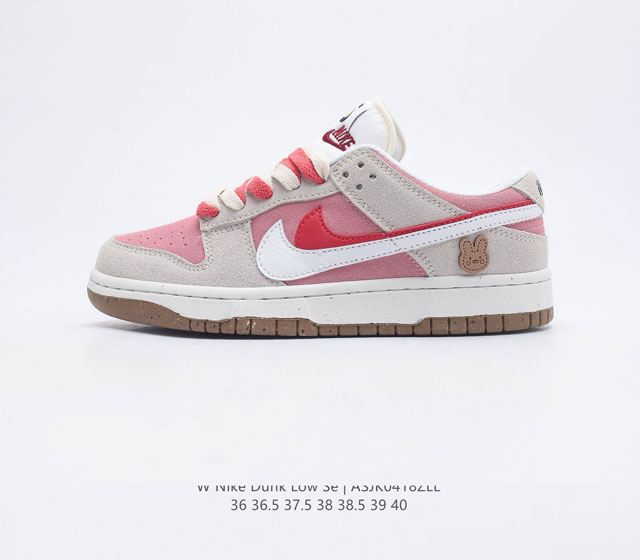 真标 耐克 Nike SB Dunk Low 85 双勾 SB低帮运动休闲板鞋 #特别款采用绒面革材质 鞋身左右侧均配有皮革质双 Swooshes 85 年纪