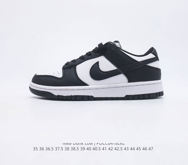 真二层皮 耐克Nike Dunk Low 复古低帮 休闲运动滑板板鞋 采用脚感柔软舒适ZoomAir气垫 有效吸收滑板等极限运动在落地时带来的冲击力 为街头运动