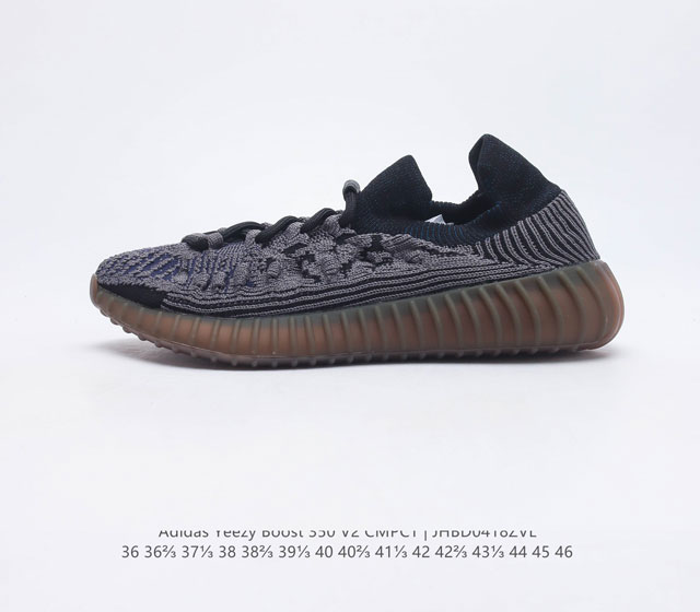 真爆 阿迪达斯 Adidas Yeezy 350 V2 CMPCT 椰子休闲跑鞋 男女运动鞋 该款椰子鞋在经典造型基础上以系列经典大地色系贯穿整体鞋身 采用3