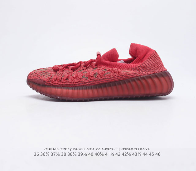 真爆 阿迪达斯 Adidas Yeezy 350 V2 CMPCT 椰子休闲跑鞋 男女运动鞋 该款椰子鞋在经典造型基础上以系列经典大地色系贯穿整体鞋身 采用3