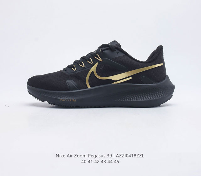 耐克 Nike Air Zoom Pegasus 39 男子耐克飞马跑步鞋时尚舒适运动鞋 采用直观设计 不论训练还是慢跑 皆可助你提升跑步表现 轻薄鞋面适合四