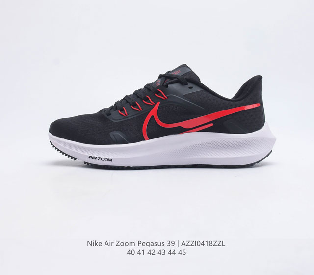 耐克 Nike Air Zoom Pegasus 39 男子耐克飞马跑步鞋时尚舒适运动鞋 采用直观设计 不论训练还是慢跑 皆可助你提升跑步表现 轻薄鞋面适合四