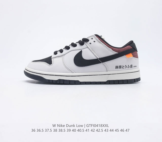 耐克 Nike Dunk Low 运动鞋复古板鞋 尽情迈步 彰显个性风采 采用天然皮革 经久耐穿 塑就如元年款 Dunk 般的复古质感 鞋头透气孔 搭配鞋口和