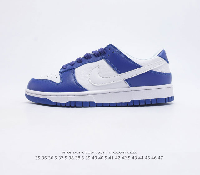 耐克 Nike Dunk Low 运动鞋复古板鞋 尽情迈步 彰显个性风采 采用天然皮革 经久耐穿 塑就如元年款 Dunk 般的复古质感 鞋头透气孔 搭配鞋口和