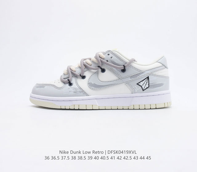 公司级Nk Dunk Low Retro Coconut Milk Vibe 风做旧纸飞机 旅行涂鸦 定制版解构绑带休闲板鞋 #此款定制鞋的设计来自飞机为元素