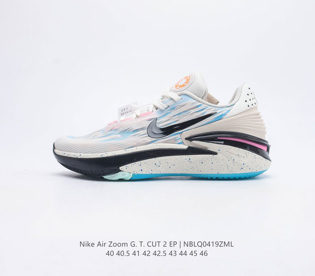 Nike Air Zoom G.T. Cut 2 低帮篮球鞋 官方货号完美版型独家呈现 独家革新四层加厚复合鞋面 鞋面强度支撑性能秒杀市场 独家内置高韧性TP