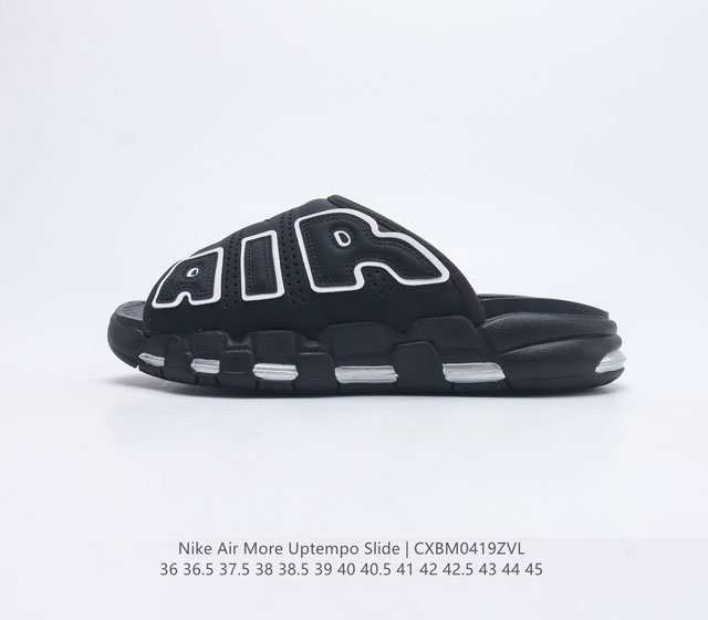 NIKE AIR MORE Uptempo Slide皮蓬拖鞋 以流行于街头的涂鸦文化为设计灵感 整体的设计风格夸张而充满魅力 厚实而充满质感的皮质鞋面两侧印