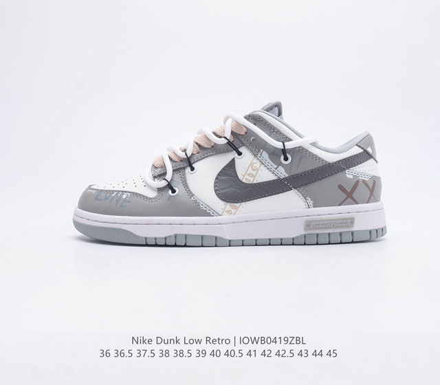 耐克 Nike Dunk Low Retro 运动鞋复古板鞋 作为 80 年代经典篮球鞋款 起初专为硬木球场打造 后来成为席卷街头的时尚标杆 现以经典细节和复