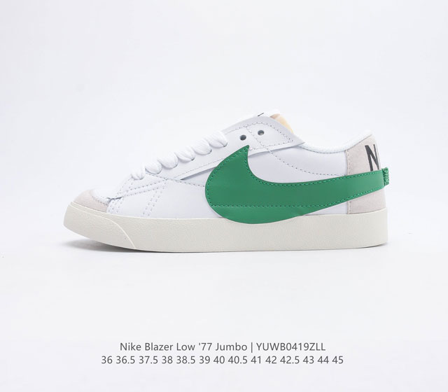 耐克 Nike Blazer Low 77 Jumbo 男女子运动鞋抓地板鞋革新重塑经典街头人气鞋款 采用人气传统外观 巧搭大号耐克勾勾设计和宽大鞋带 柔软泡