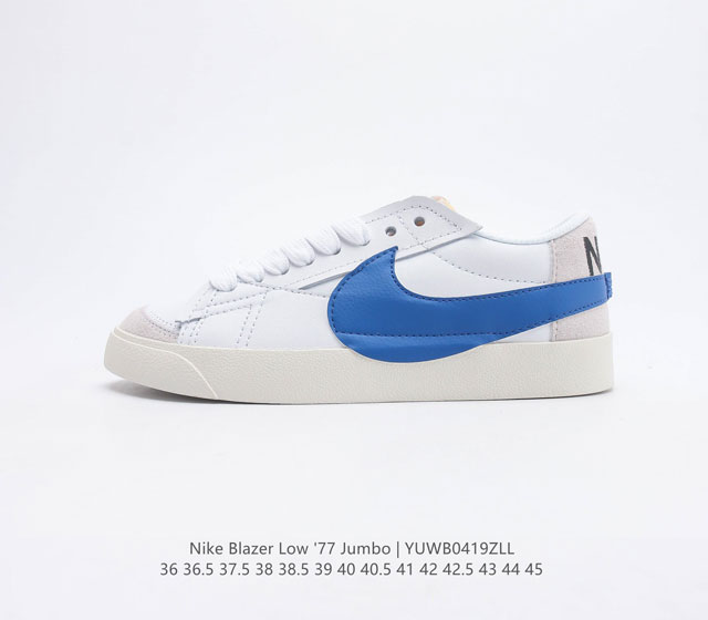 耐克 Nike Blazer Low 77 Jumbo 男女子运动鞋抓地板鞋革新重塑经典街头人气鞋款 采用人气传统外观 巧搭大号耐克勾勾设计和宽大鞋带 柔软泡