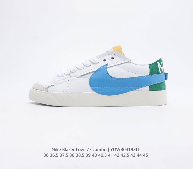 耐克 Nike Blazer Low 77 Jumbo 男女子运动鞋抓地板鞋革新重塑经典街头人气鞋款 采用人气传统外观 巧搭大号耐克勾勾设计和宽大鞋带 柔软泡