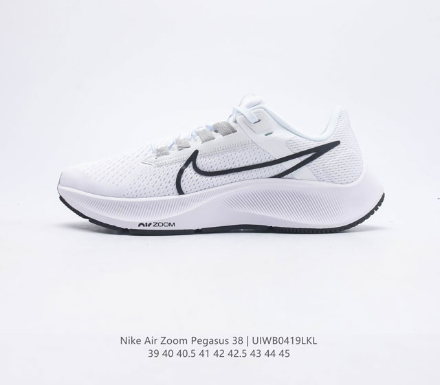 特价带气垫 耐克 Nike Air Zoom Pegasus 38 缓震气垫跑步鞋时尚慢跑鞋休闲运动鞋时尚男鞋 坚持跑步 畅跑无阻 耐克Nike Zoom Pe