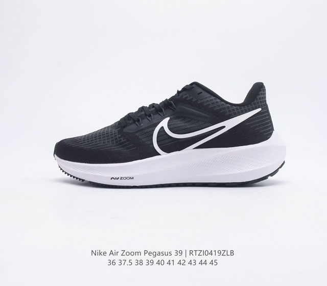 耐克 Nike Air Zoom Pegasus 39 男女子耐克飞马跑步鞋时尚舒适运动鞋 采用直观设计 不论训练还是慢跑 皆可助你提升跑步表现 轻薄鞋面适合