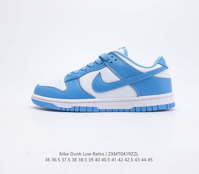 耐克 Nike Dunk Low Retro 运动鞋复古板鞋 作为 80 年代经典篮球鞋款 起初专为硬木球场打造 后来成为席卷街头的时尚标杆 现以经典细节和复