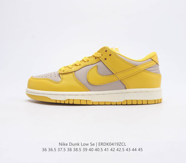 真标 耐克 Nike Dunk Low Se复古低帮休闲运动滑板板鞋 采用脚感柔软舒适ZoomAir气垫 有效吸收滑板等极限运动在落地时带来的冲击力 为街头运