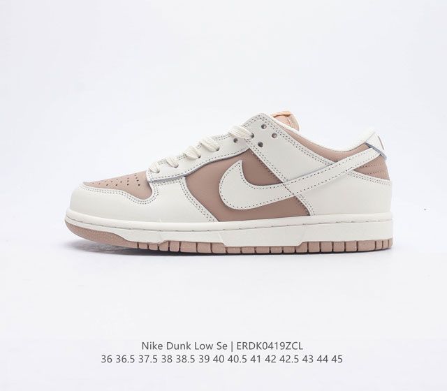 真标 耐克 Nike Dunk Low Se复古低帮休闲运动滑板板鞋 采用脚感柔软舒适ZoomAir气垫 有效吸收滑板等极限运动在落地时带来的冲击力 为街头运