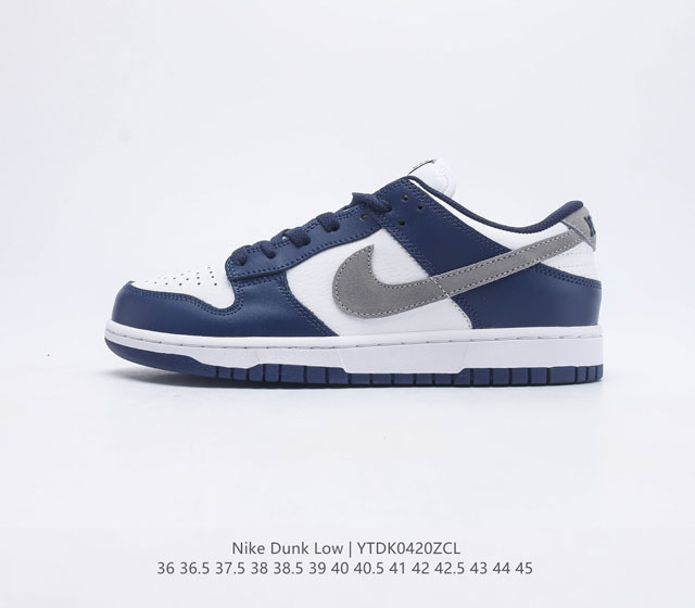 耐克Nike Dunk Low 复古低帮休闲运动滑板板鞋 采用脚感柔软舒适ZoomAir气垫 有效吸收滑板等极限运动在落地时带来的冲击力 为街头运动者们提供更